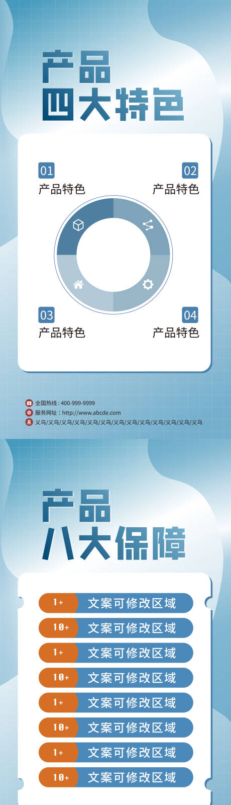 源文件下载【享设计】搜索编号：39190026027157884【海运航运展会展架易拉宝】