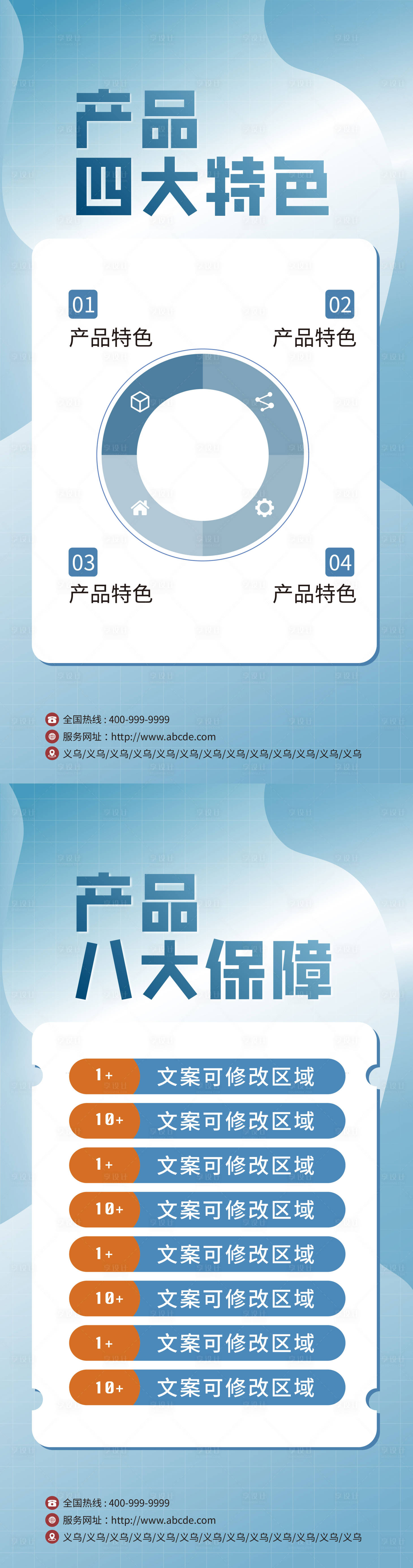源文件下载【享设计】搜索编号：39190026027157884【海运航运展会展架易拉宝】