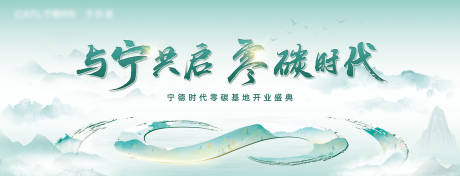 源文件下载【中式山水背景板】编号：25030026532394597