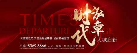 源文件下載【海報】編號：60860026450666415