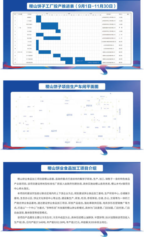 源文件下载【大喷绘布系列海报展板】编号：98390026138466032