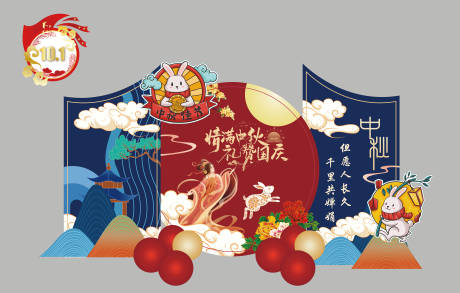 源文件下载【中秋节美陈】编号：65100026412843475
