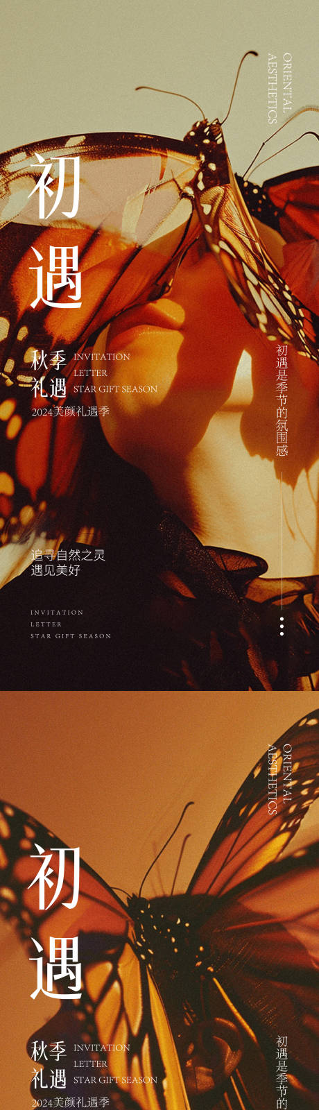 源文件下载【高端品质邀请函】编号：98980026540933014