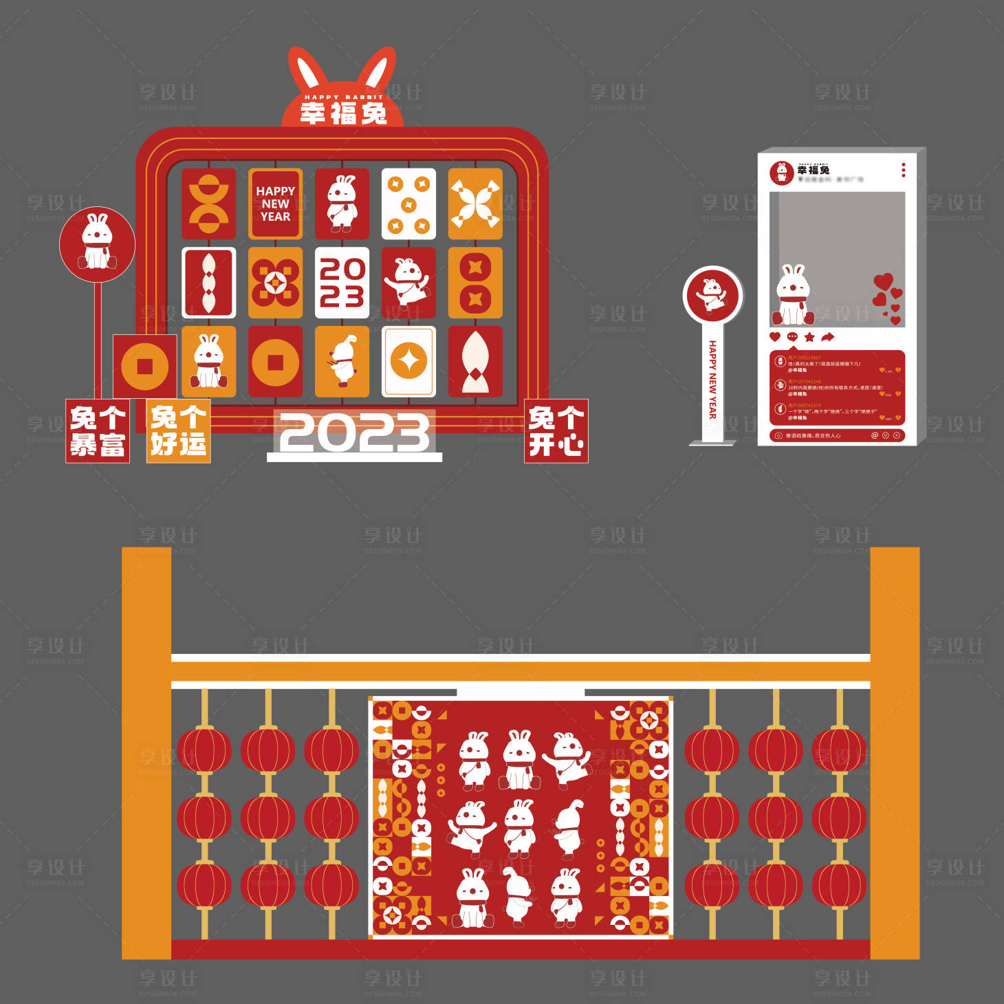 源文件下載【兔年春節(jié)美陳】編號：94450026444298525