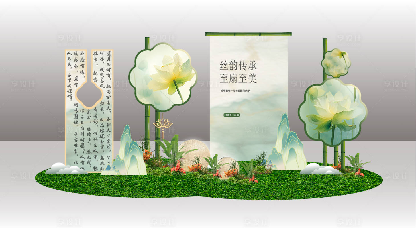 源文件下载【享设计】搜索编号：28070026064721324【扇子美陈】