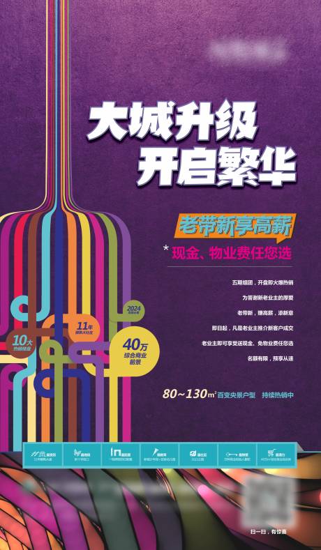 源文件下载【老带新活动】编号：11840026394692077