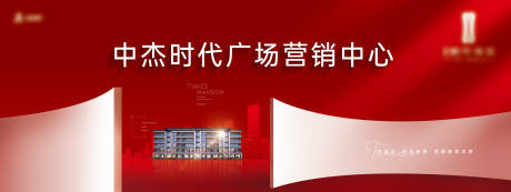 源文件下载【地产商业综合体】编号：60350026320251944