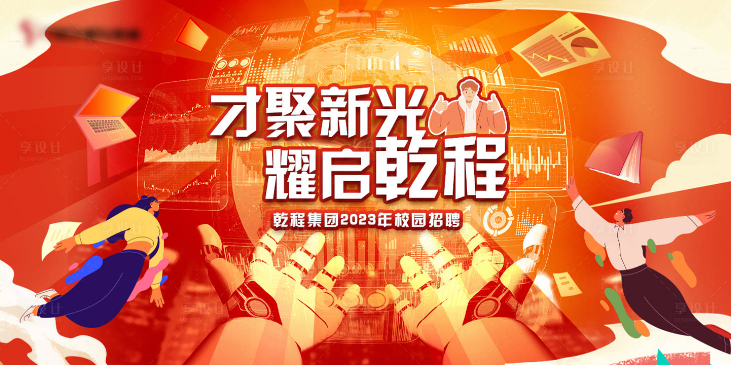 源文件下載【金融背景板】編號：17210026168945312