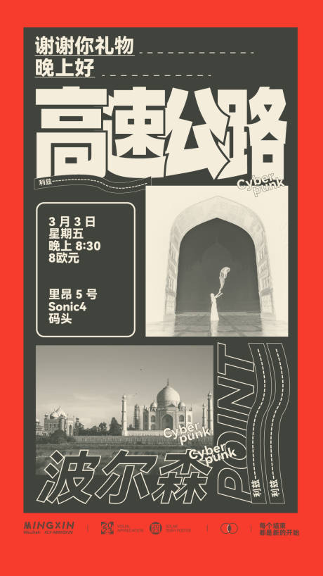 源文件下載【藝術海報 】編號：66030026170341747