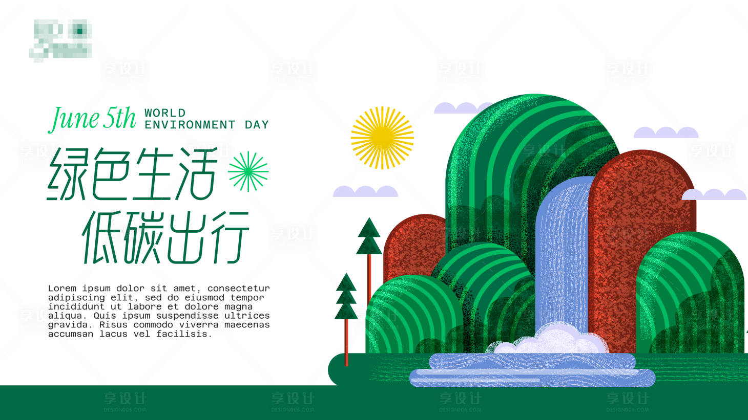 源文件下载【绿色环保】编号：42090026104099641