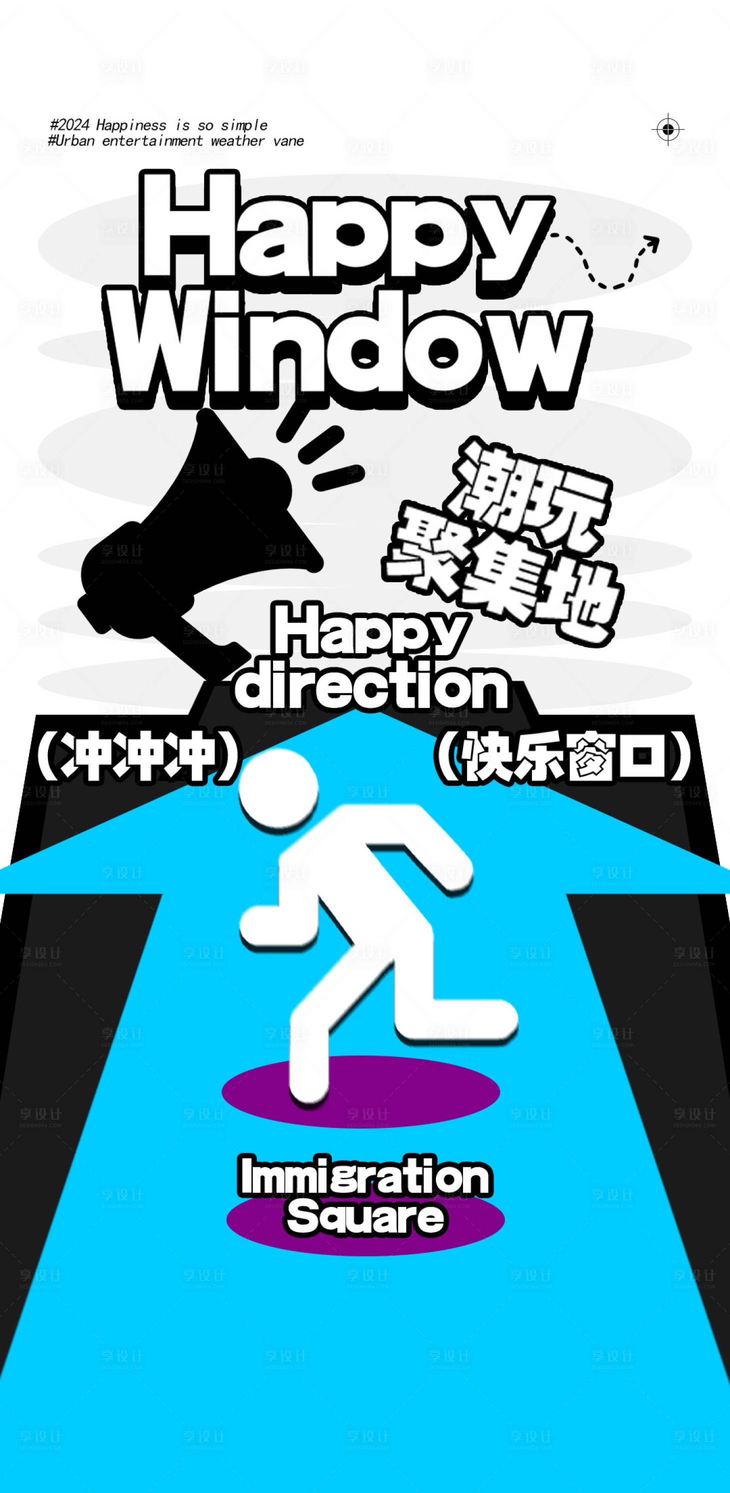 源文件下载【享设计】搜索编号：19470026044959853【酒吧日常邀约订台海报】
