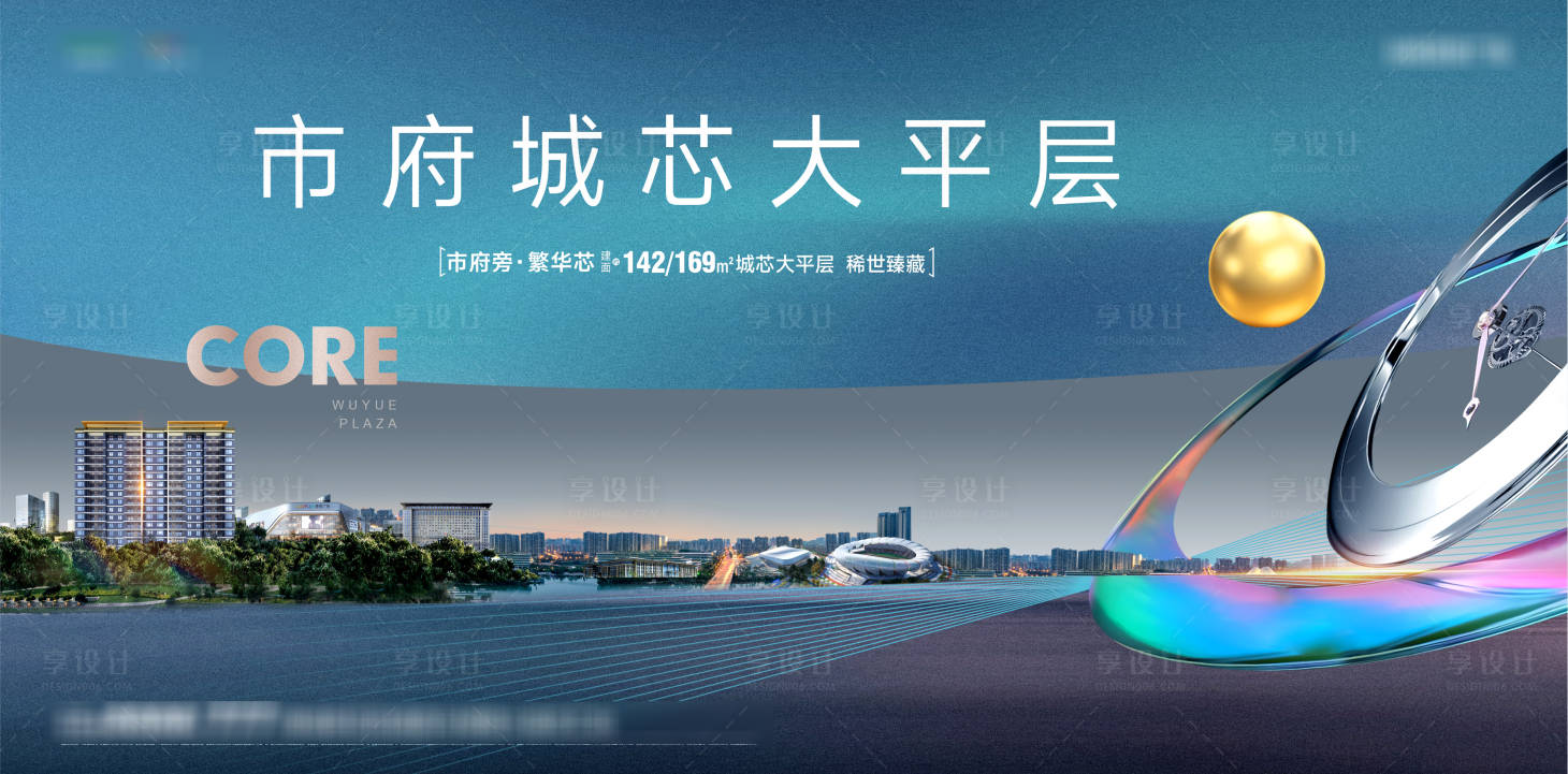 源文件下载【大平层】编号：91040026116043902