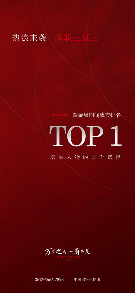 源文件下載【高端熱銷排名TOP1】編號：60740026502901444