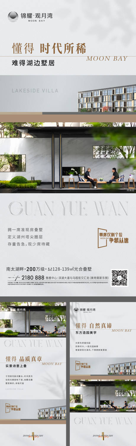 源文件下載【價值微信】編號：17040025925808288