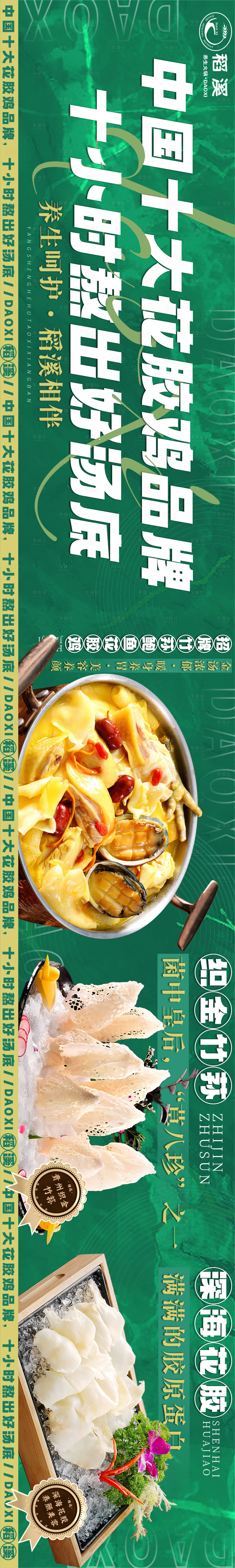 源文件下載【享設計】搜索編號：46340026273622274【大眾點評 】