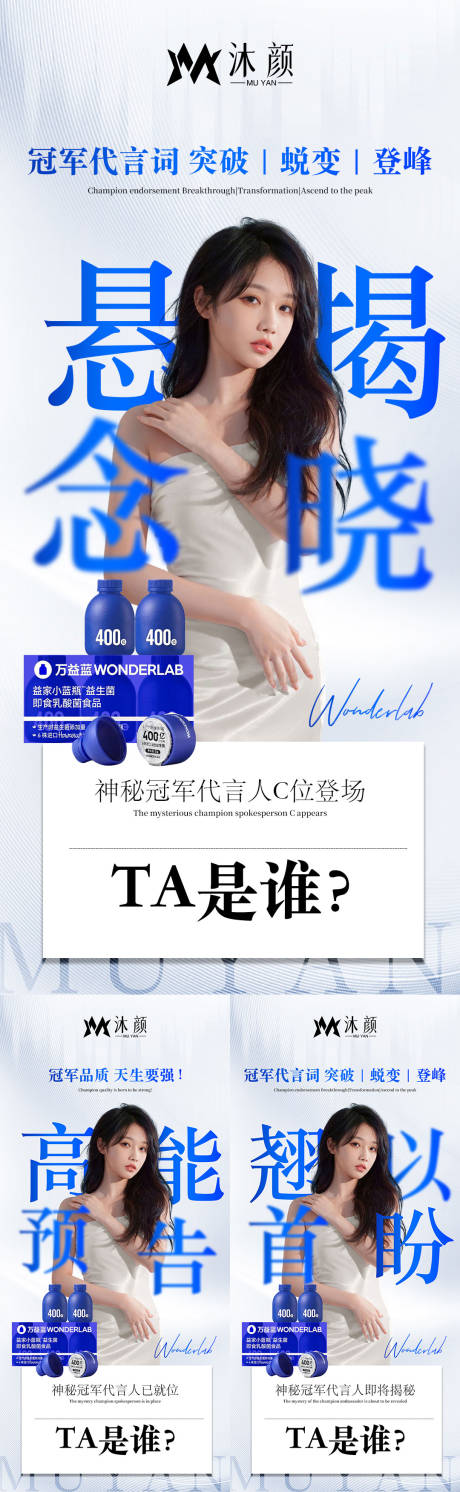 源文件下载【享设计】搜索编号：86210026447459753【人物代言宣传海报】