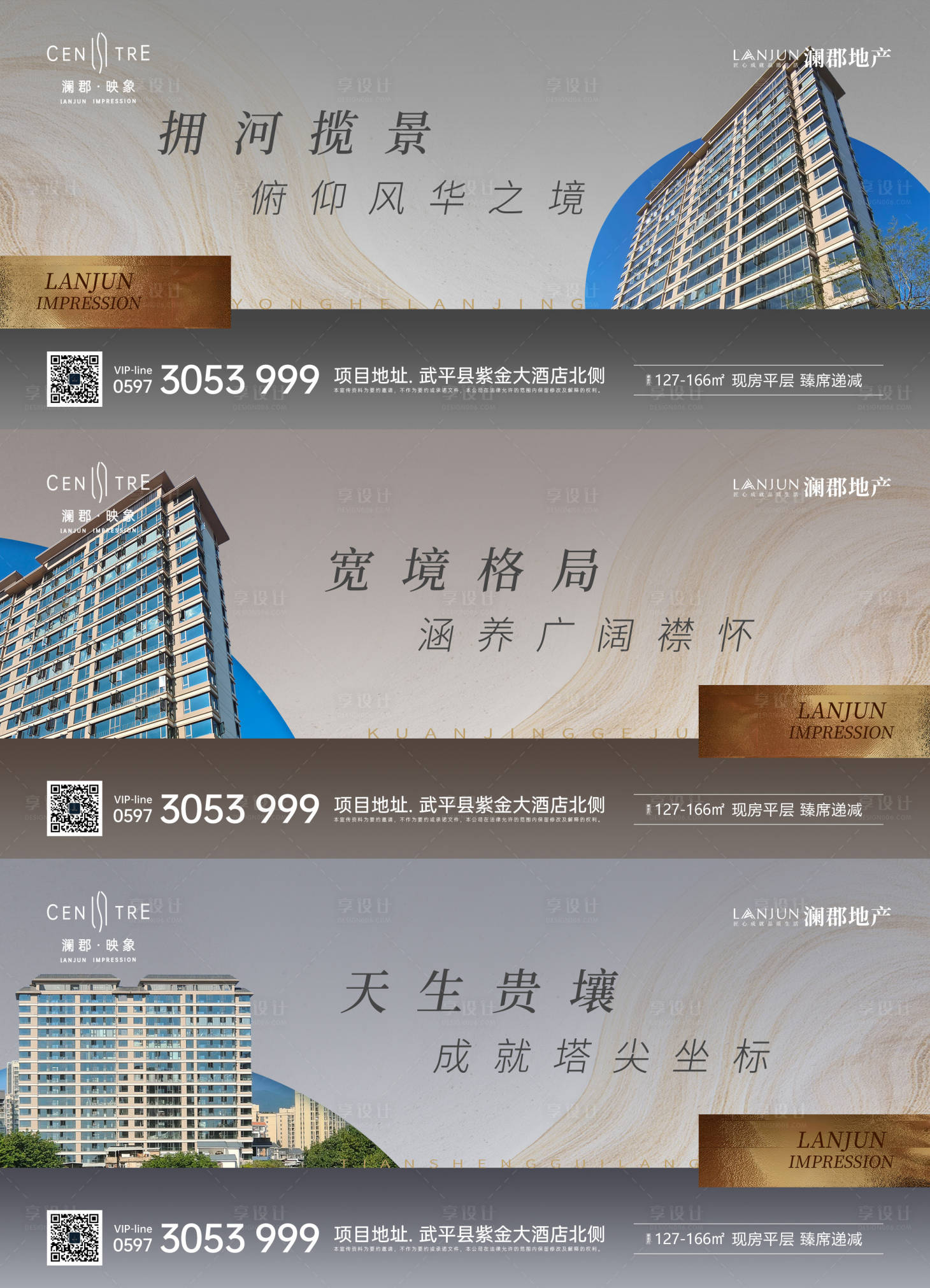 源文件下载【卖点价值点刷屏图】编号：80880026064486881