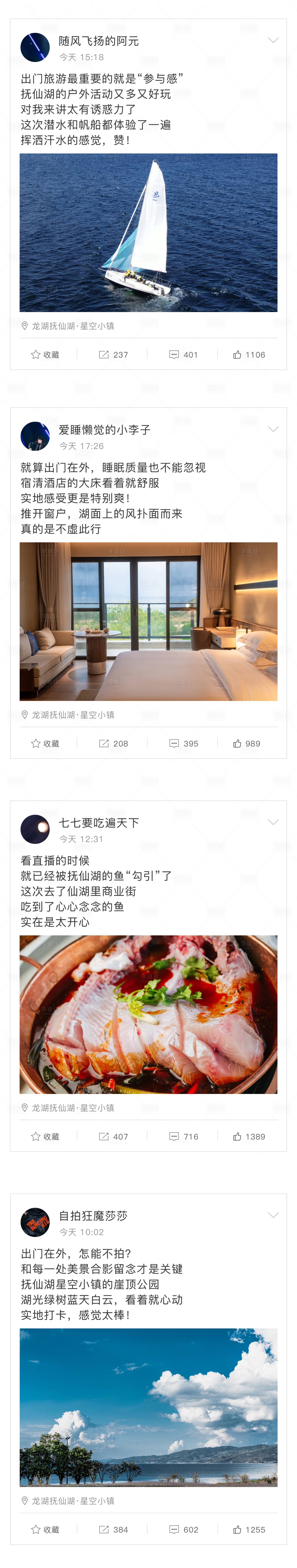 源文件下载【享设计】搜索编号：74460026310395166【朋友圈打卡创意系列海报】