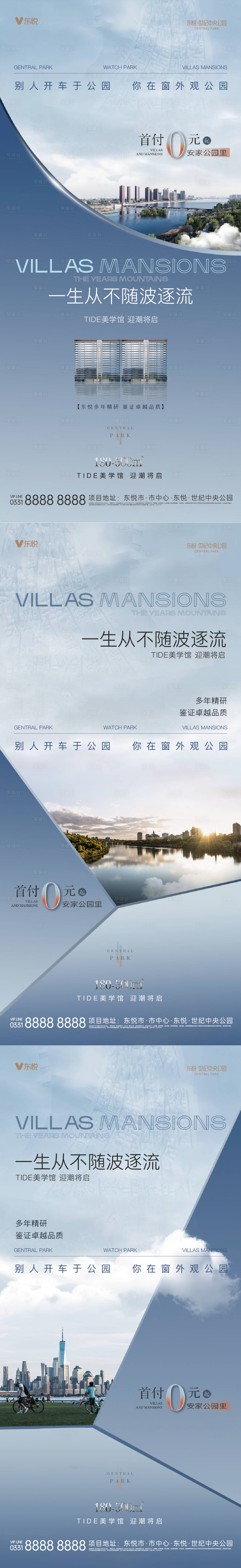 源文件下载【享设计】搜索编号：34400026127764479【公园湖居大平层系列价值单图】