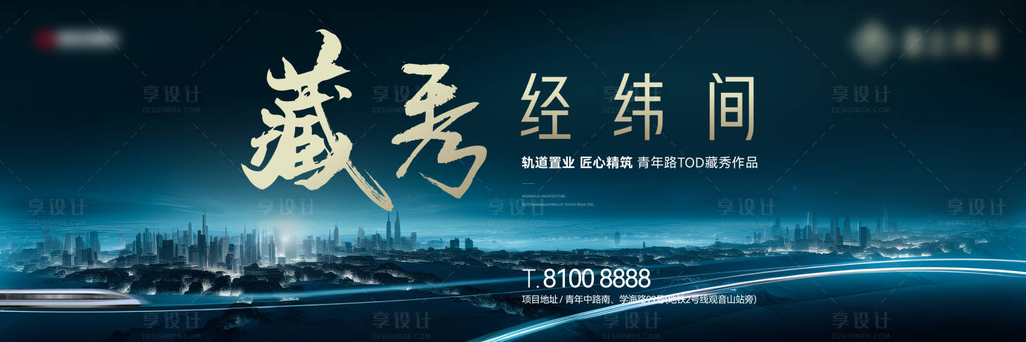 源文件下载【享设计】搜索编号：89750026148834765【宫格系列品牌活动KV逼格 】