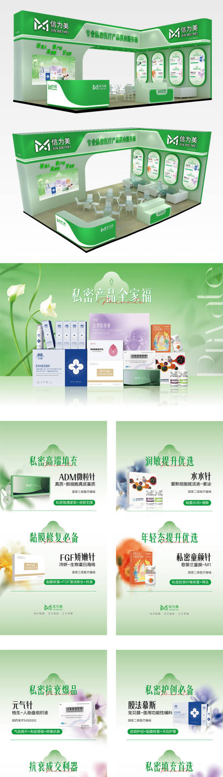 源文件下载【享设计】搜索编号：43580026171679213【展会展位设计】