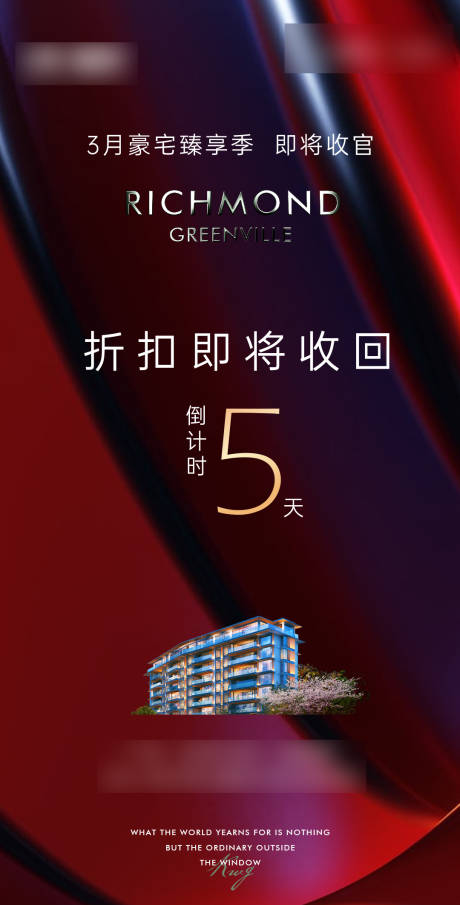 源文件下載【享設計】搜索編號：97750026073419480【熱銷 】