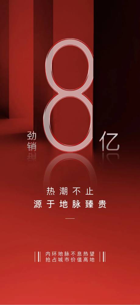 源文件下載【享設計】搜索編號：97310026291983568【熱銷】