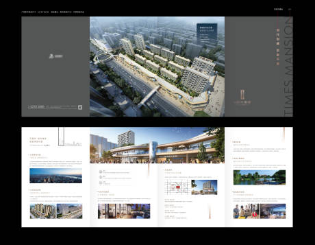 源文件下载【地产商业折页】编号：93610026335329216