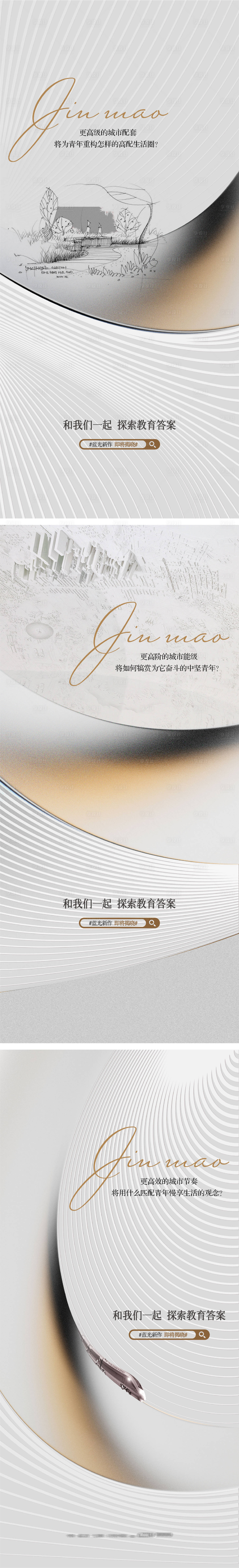 源文件下載【享設計】搜索編號：91070026185124019【價值點海報】