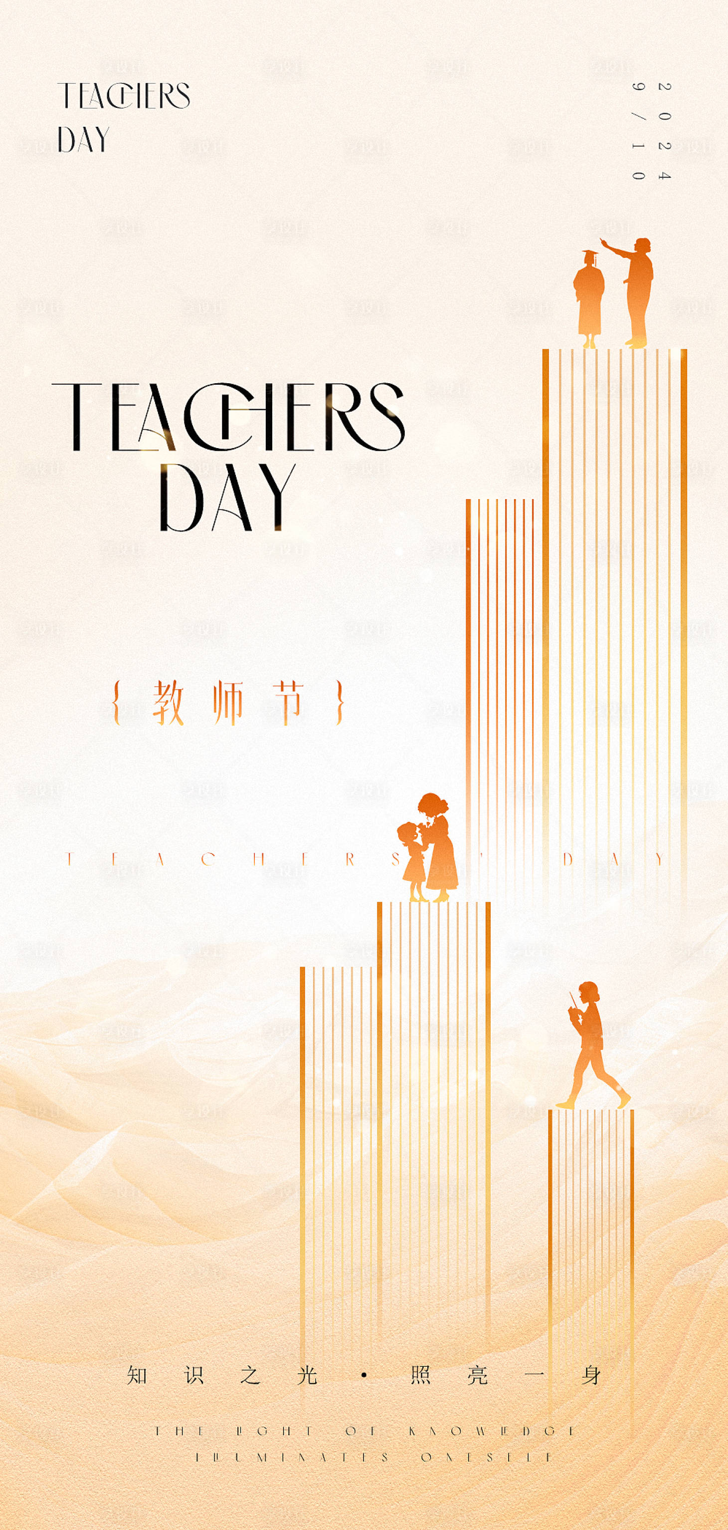 源文件下載【享設(shè)計(jì)】搜索編號(hào)：90470026098615204【中秋高級(jí)原創(chuàng)海報(bào)】