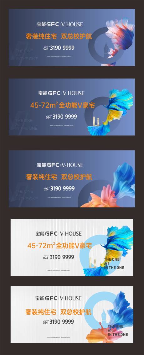 源文件下載【享設(shè)計(jì)】搜索編號(hào)：58780010527926615【主畫面 】