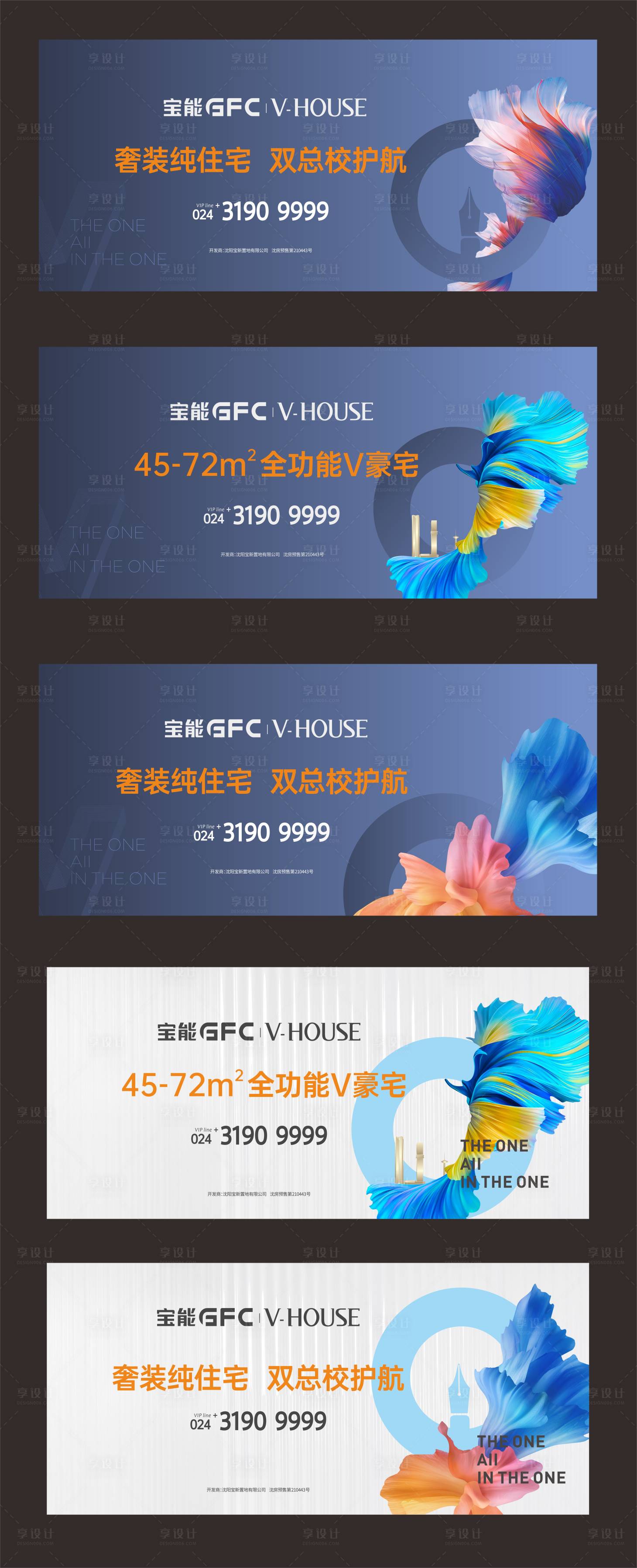 源文件下载【主画面 】编号：58780010527926615