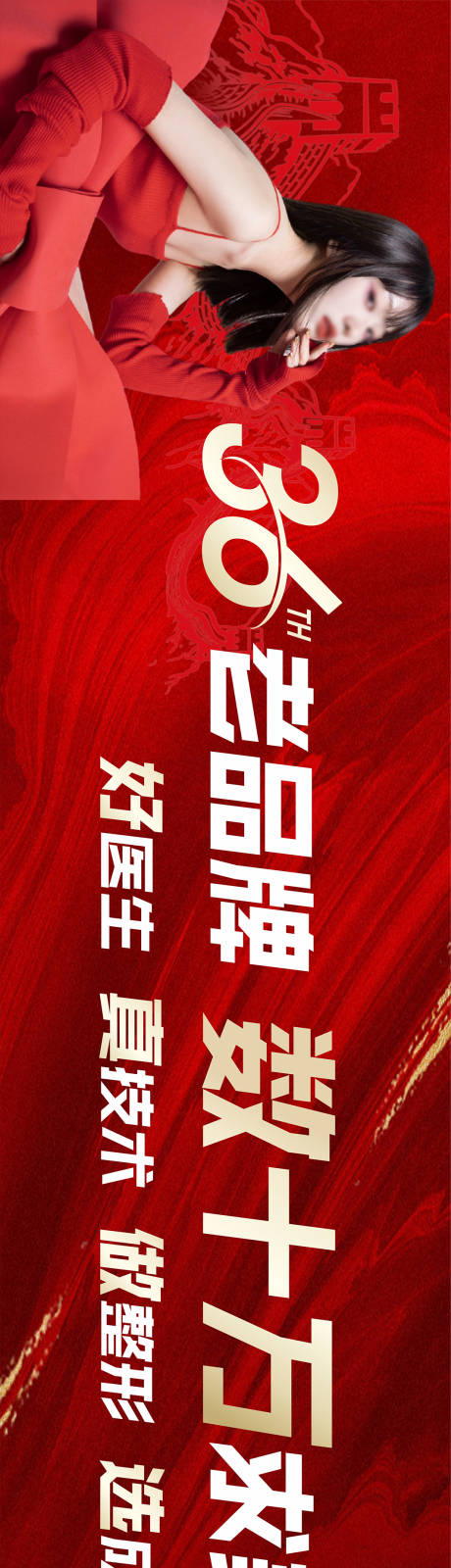 源文件下載【醫(yī)美高炮戶外大牌】編號：76810026376697505