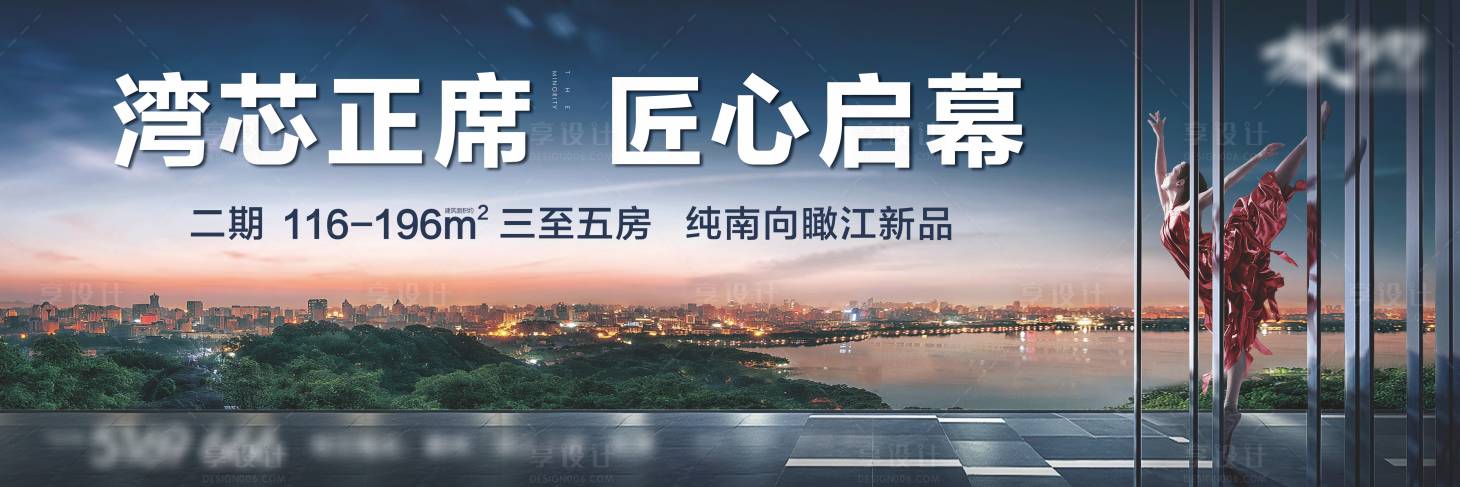 源文件下載【享設計】搜索編號：74610026343909005【戶外匠心海報】