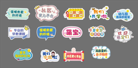 源文件下载【享设计】搜索编号：67250026228472152【手举牌】