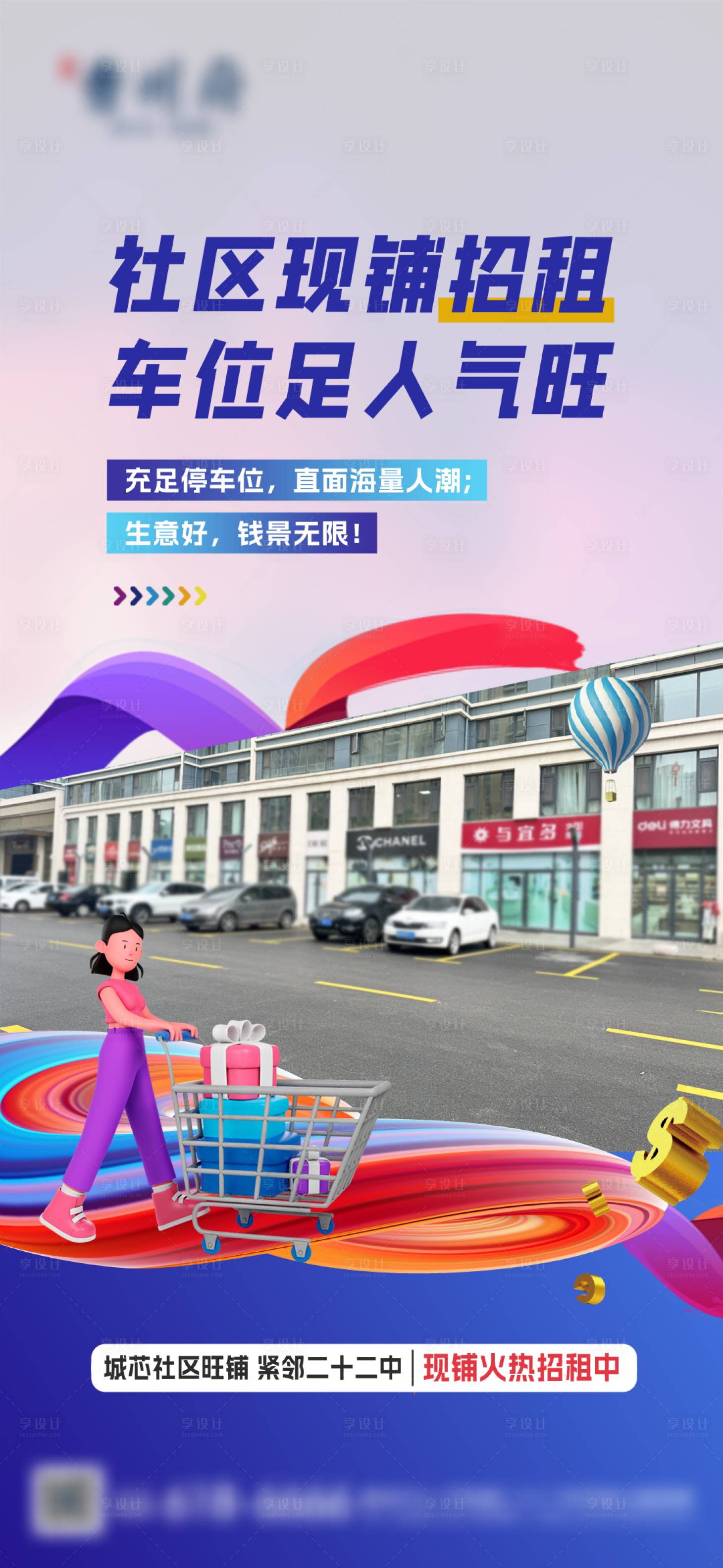 源文件下載【享設計】搜索編號：40620026063097186【商鋪】