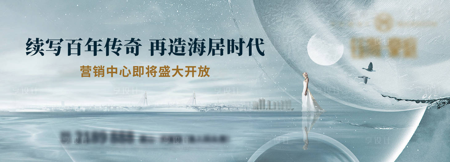 源文件下载【享设计】搜索编号：53420026186269128【户外形象高炮】