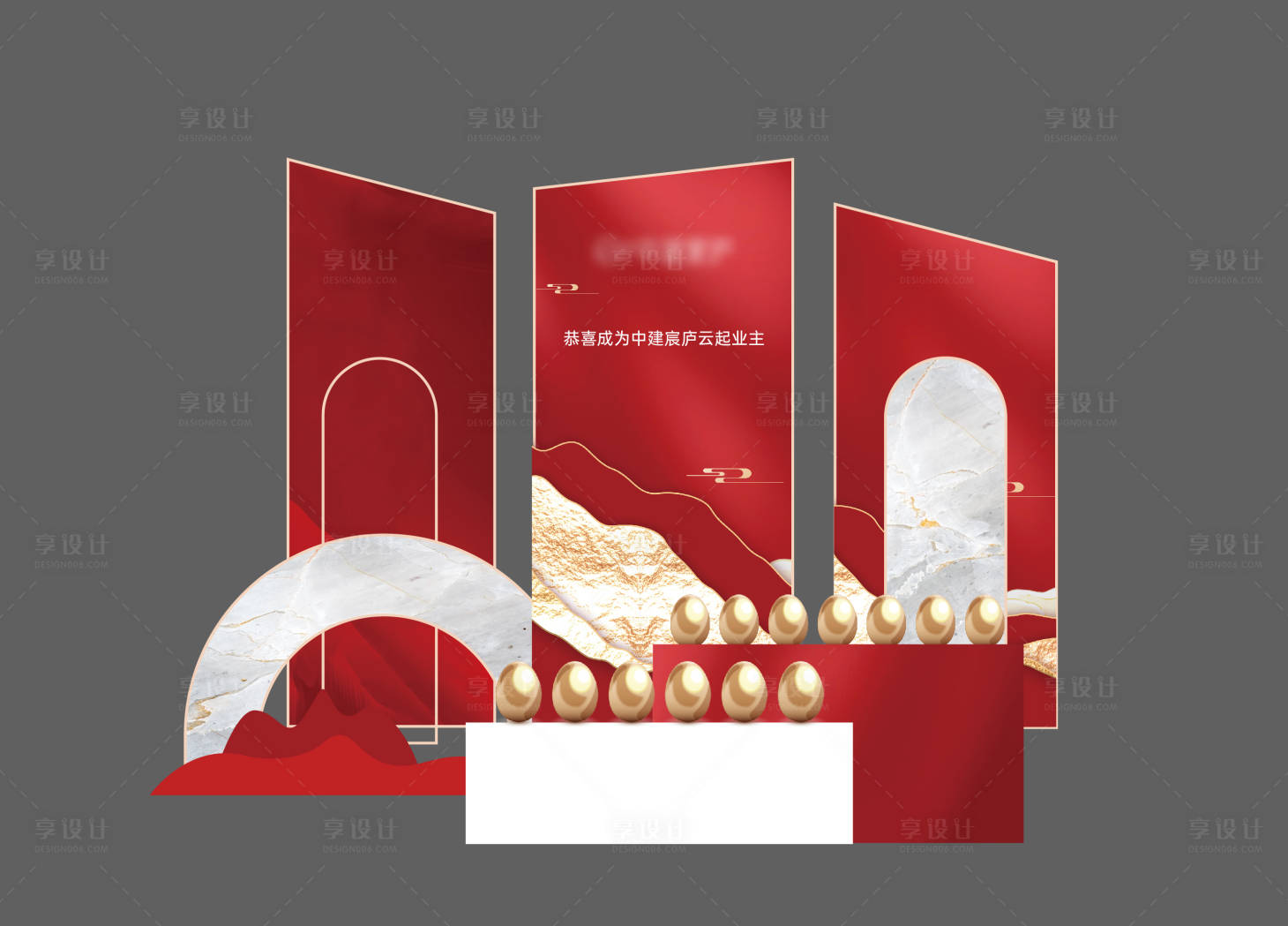 源文件下載【享設(shè)計】搜索編號：30680026065873247【金蛋墻美陳】