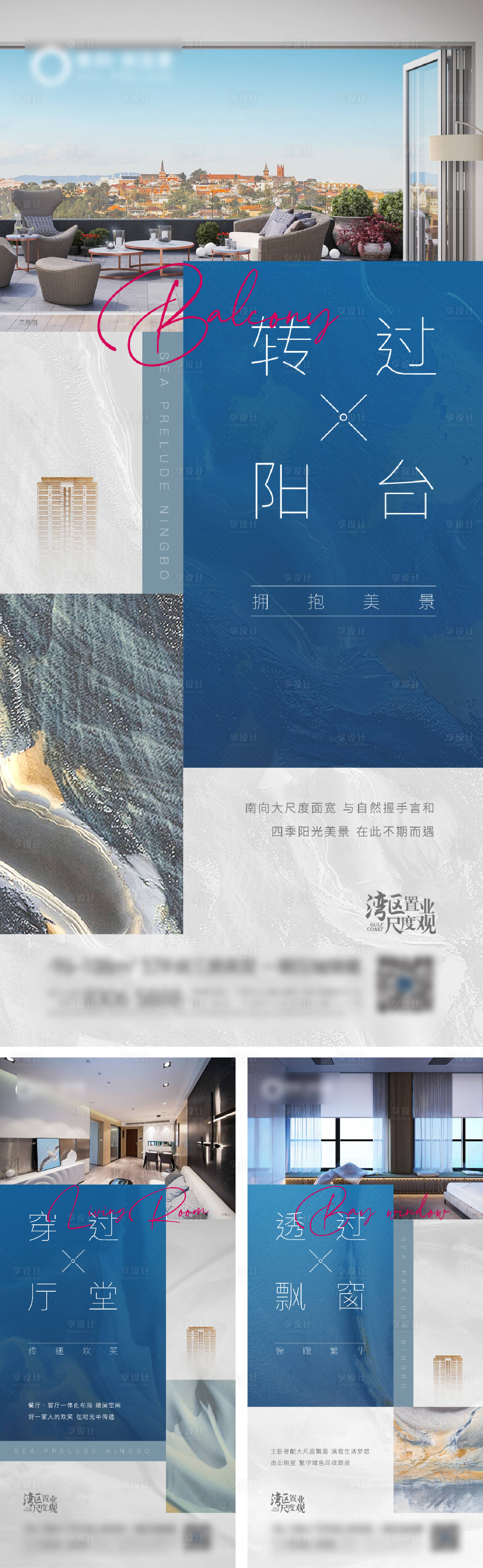 源文件下載【享設(shè)計(jì)】搜索編號：67220026067428766【價(jià)值】