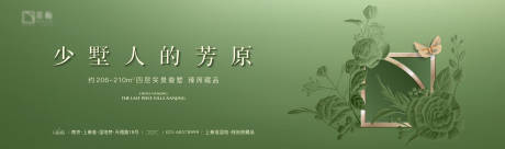 源文件下載【別墅低密主kv】編號：47260026159839711