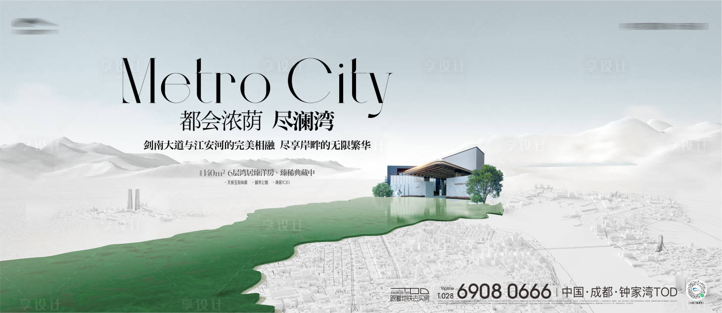 源文件下載【享設計】搜索編號：15100026366801146【江景輕奢高級主畫面】