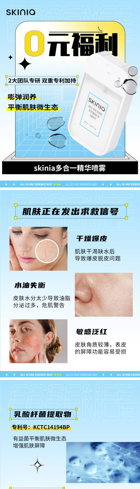 源文件下载【享设计】搜索编号：75730026277034953【好物分享小红书封面系列海报】