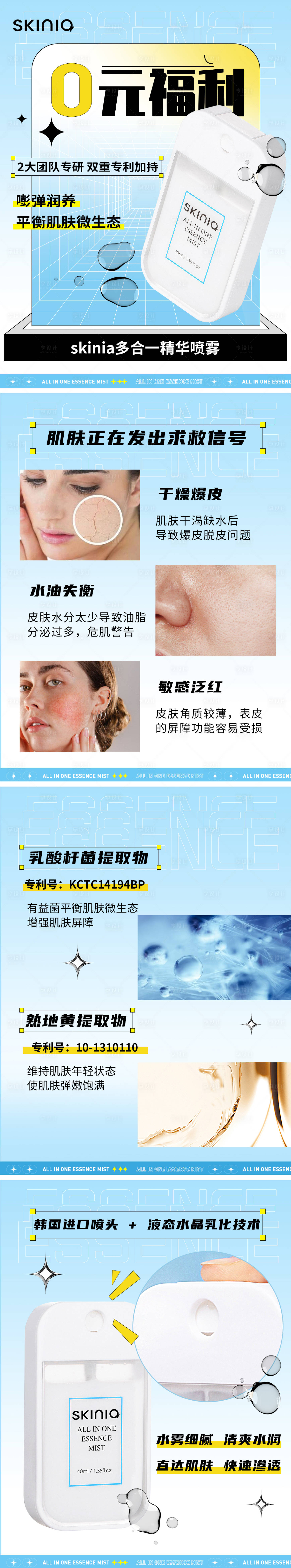 源文件下載【享設(shè)計】搜索編號：75730026277034953【好物分享小紅書封面系列海報】