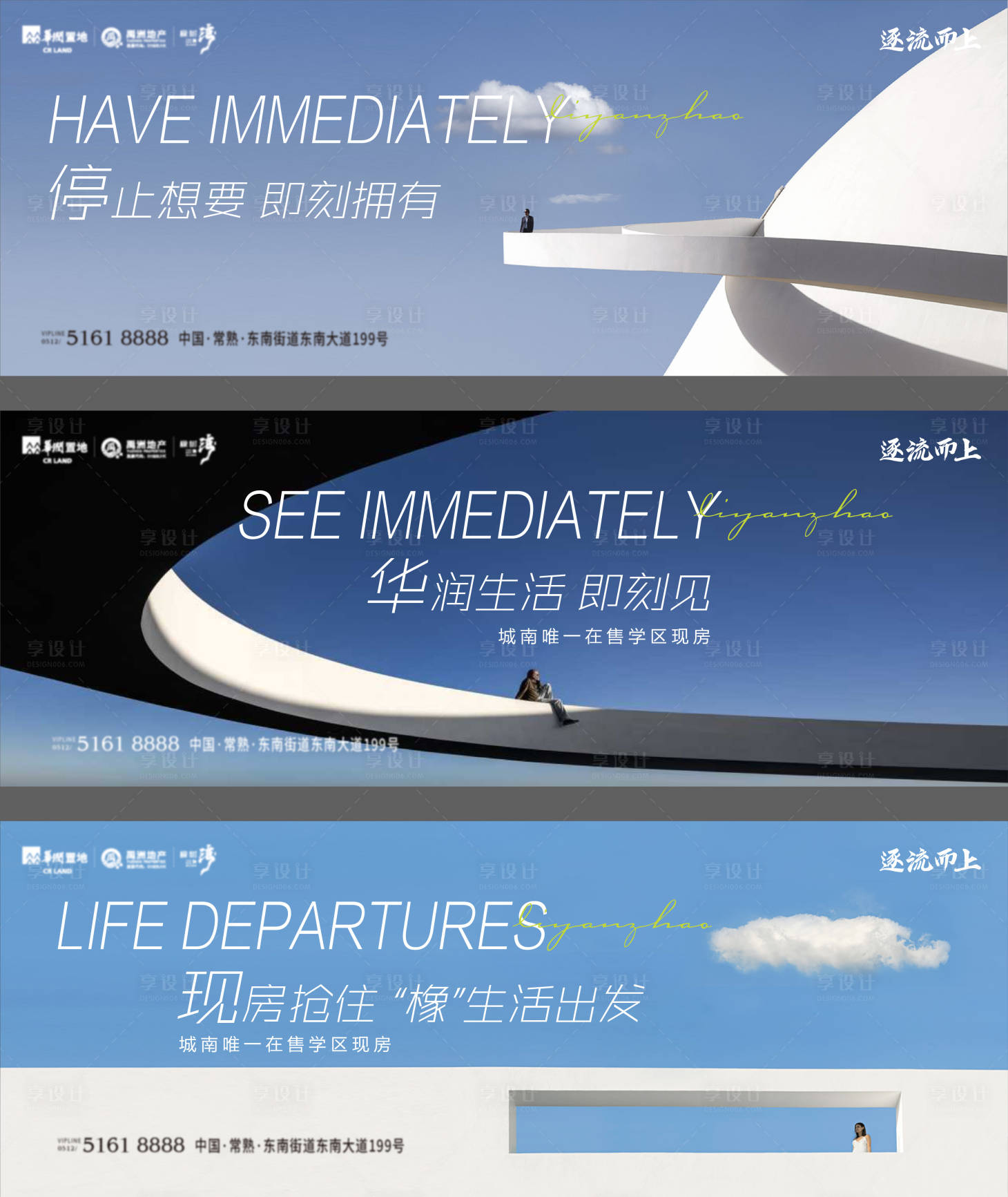 源文件下载【享设计】搜索编号：87500026210076370【提报主画面】