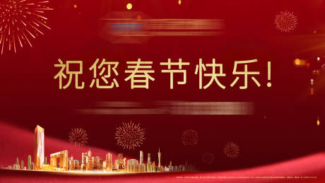 源文件下載【春節背景板】編號：23250026385209502