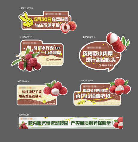 源文件下載【享設計】搜索編號：41420026225664426【荔枝直播異性手舉牌】