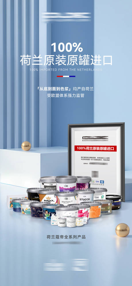 源文件下载【享设计】搜索编号：30520026552466376【品牌宣传海报】