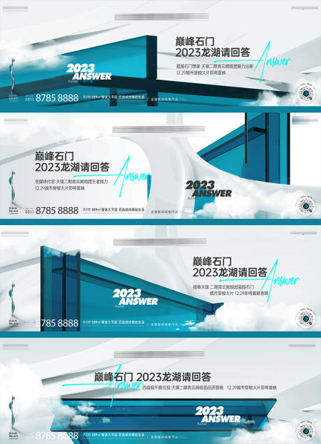 源文件下載【青色大片主形象】編號：26330026028677023