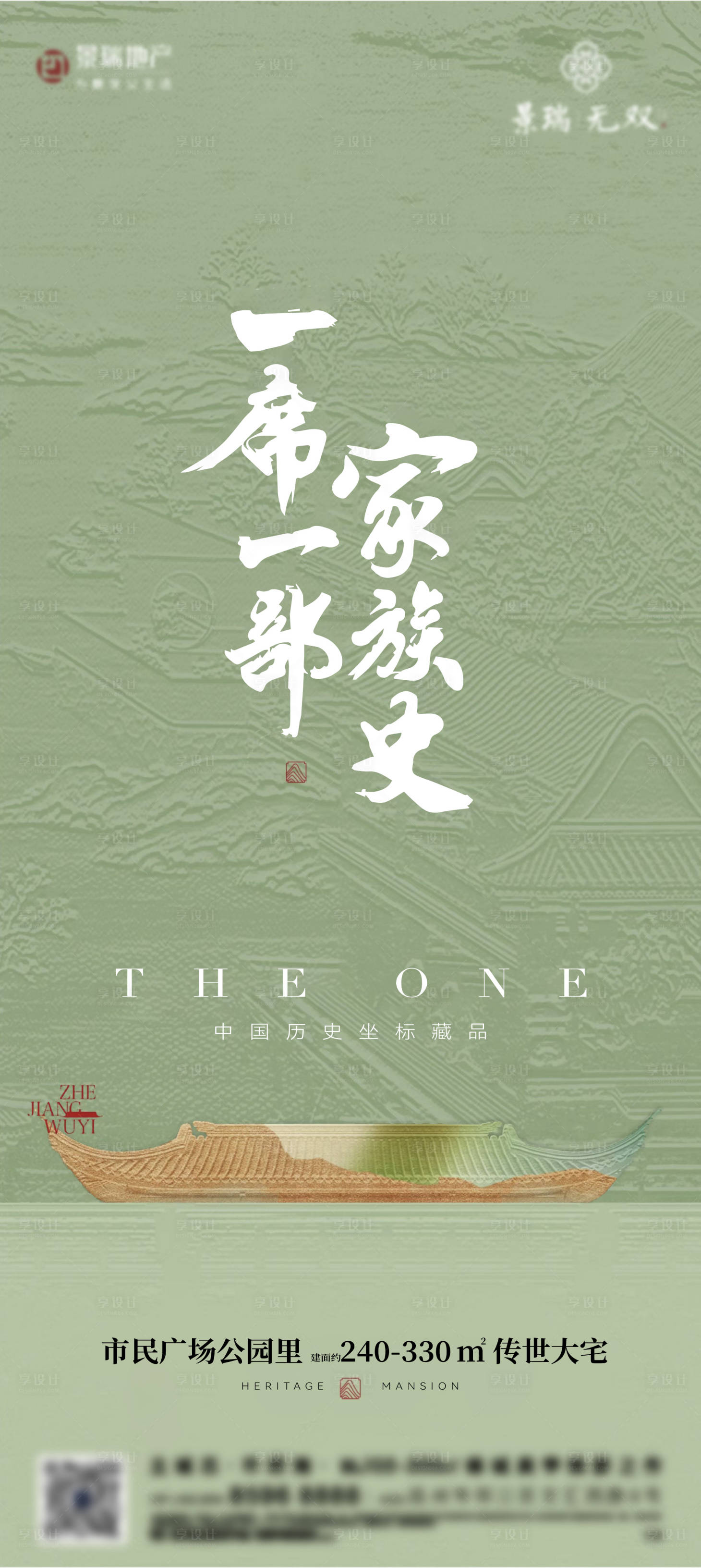 源文件下载【享设计】搜索编号：15890026315669665【地产新中式刷屏】