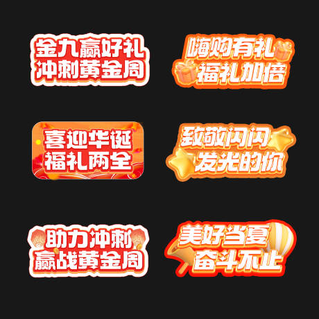 源文件下載【手舉牌】編號：64540026344985371